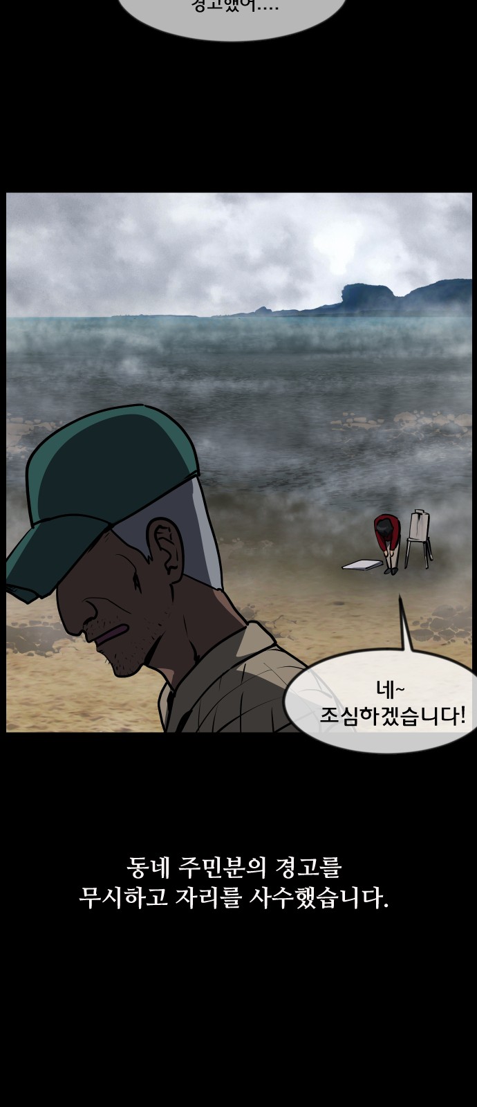 29 페이지