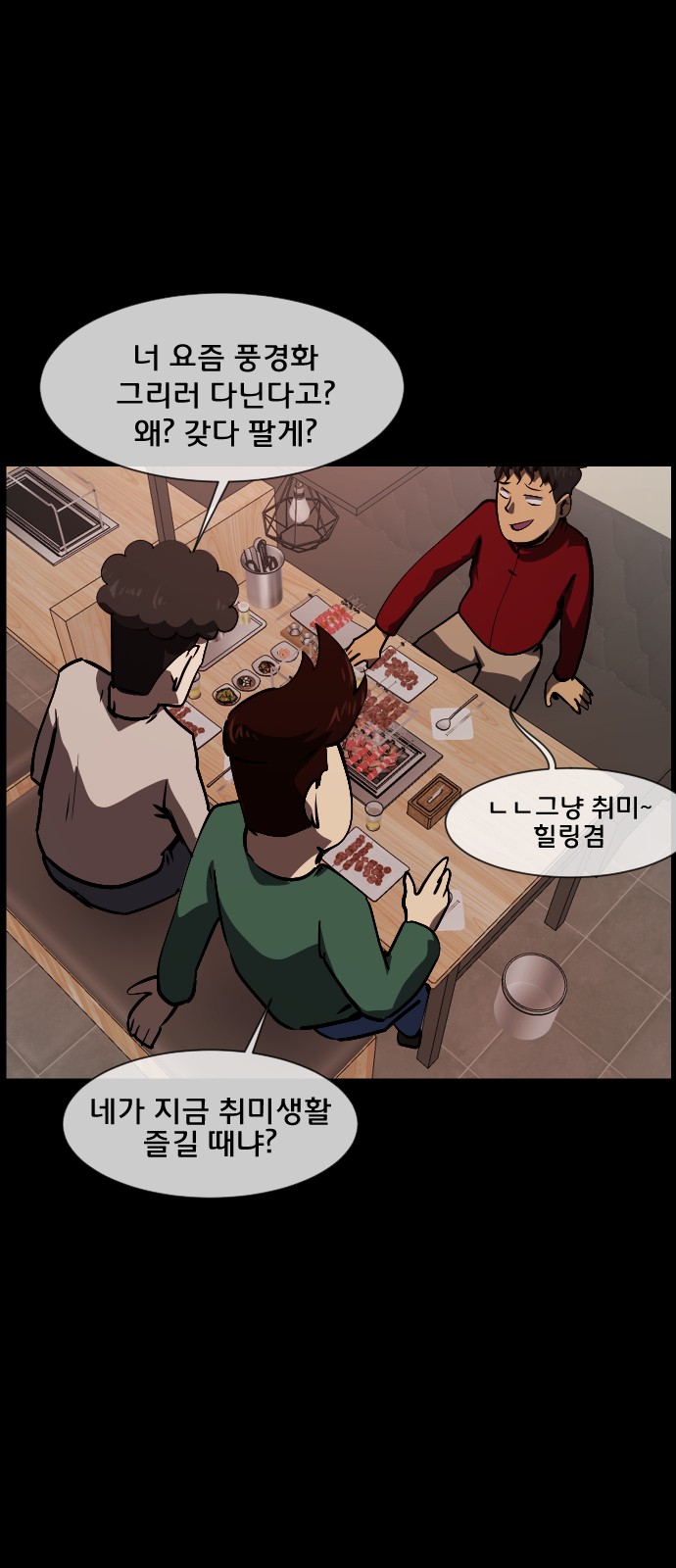 3 페이지
