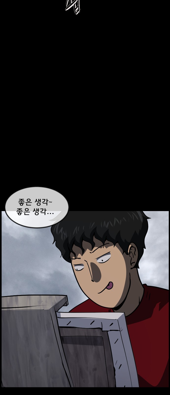 33 페이지