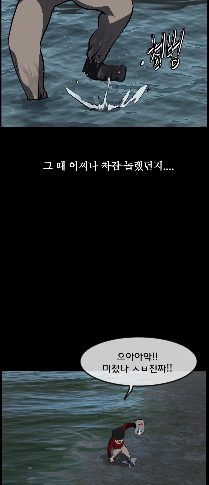 42 페이지