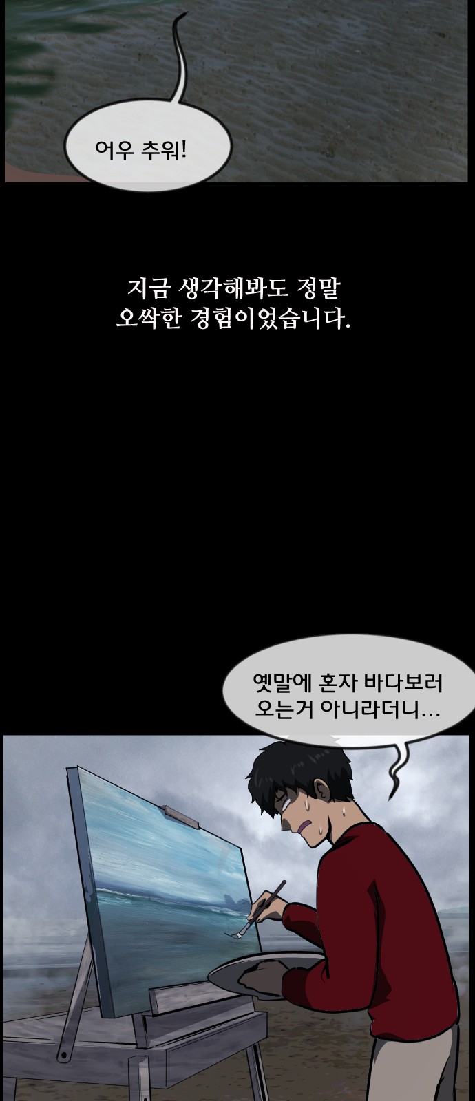 43 페이지