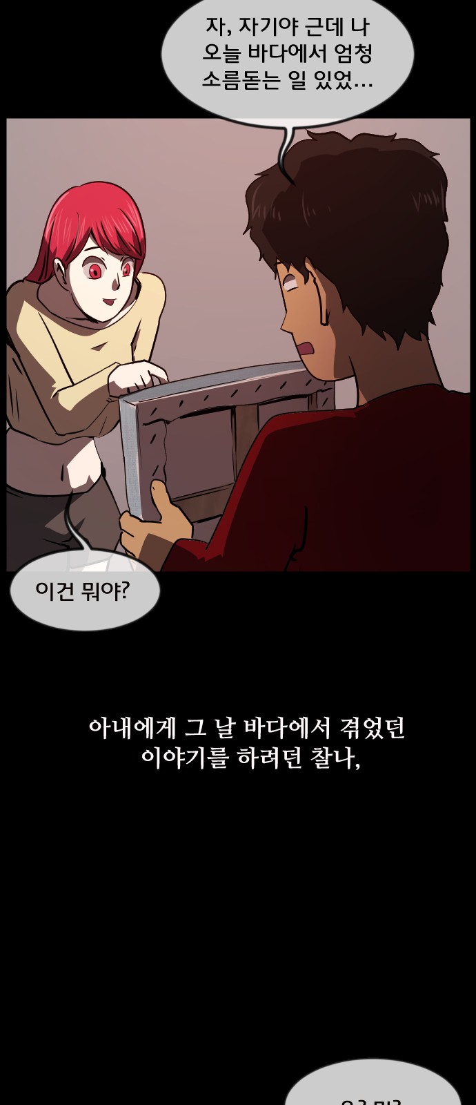 49 페이지
