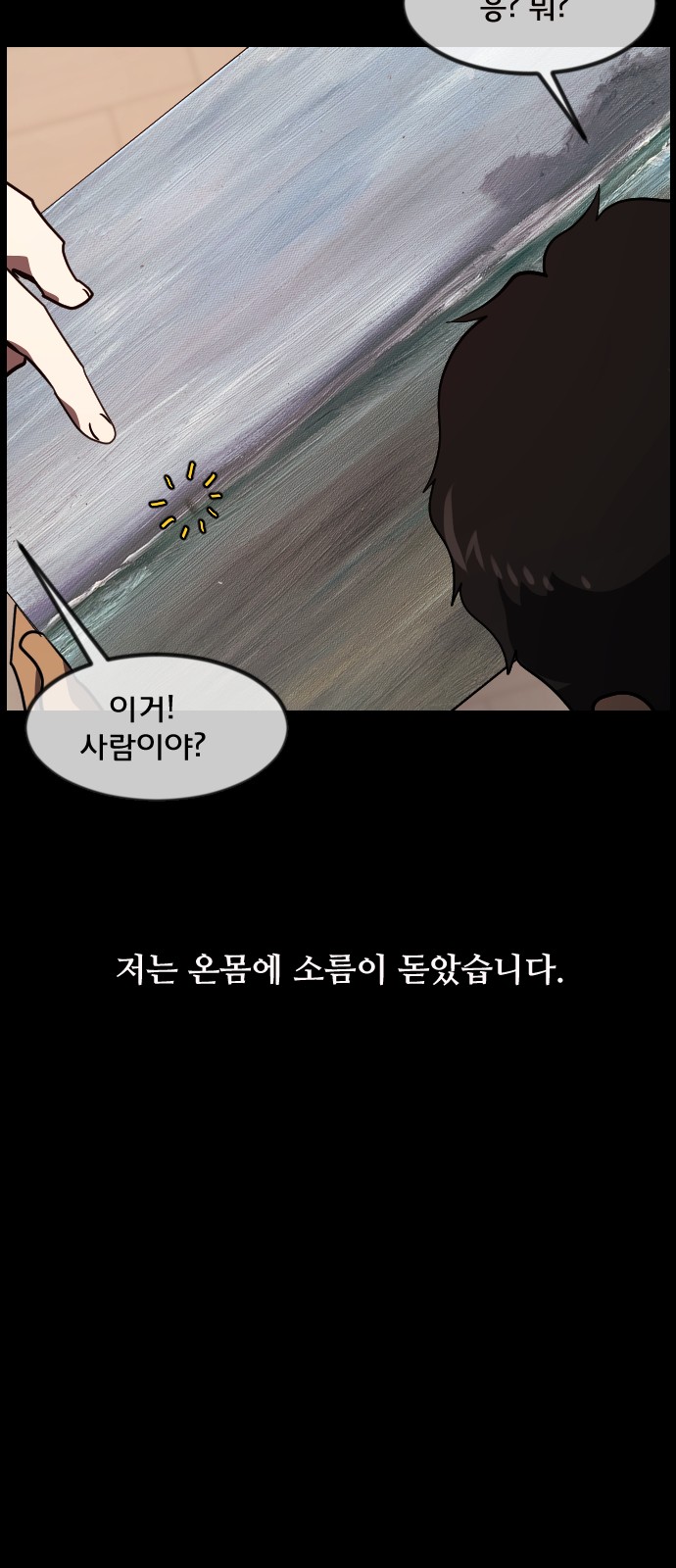 50 페이지