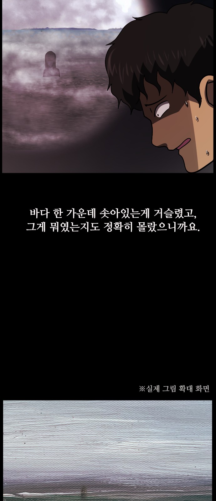 52 페이지