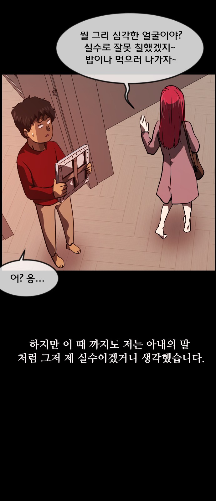 54 페이지
