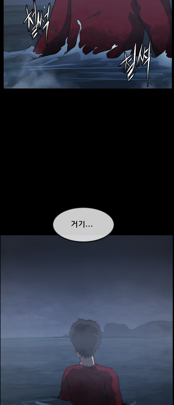 58 페이지