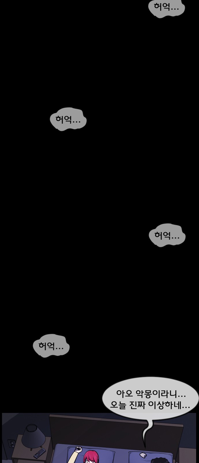 66 페이지