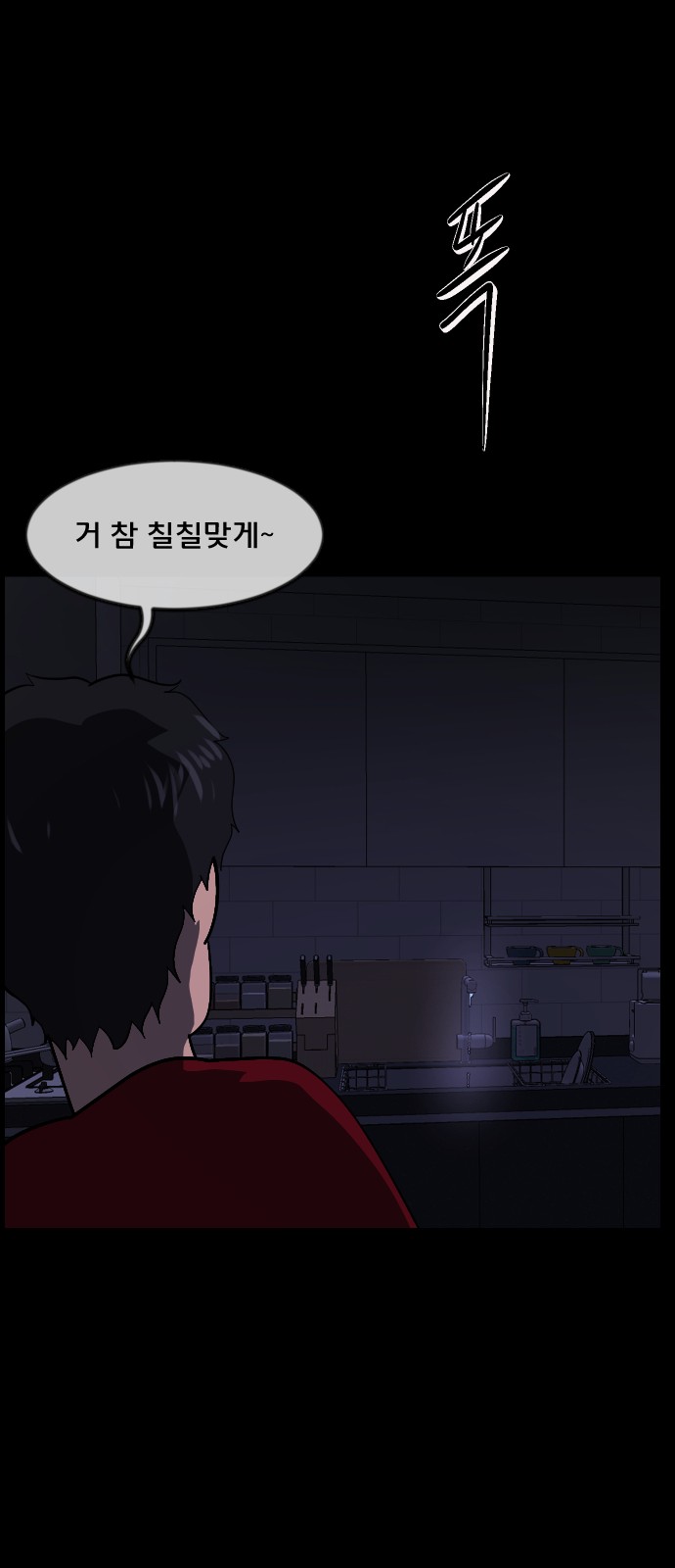 71 페이지