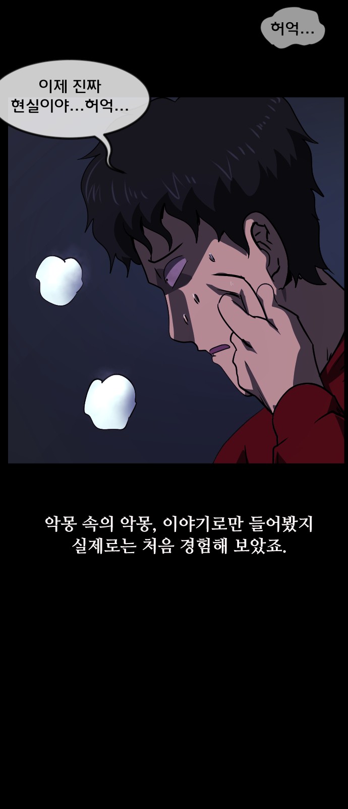 76 페이지