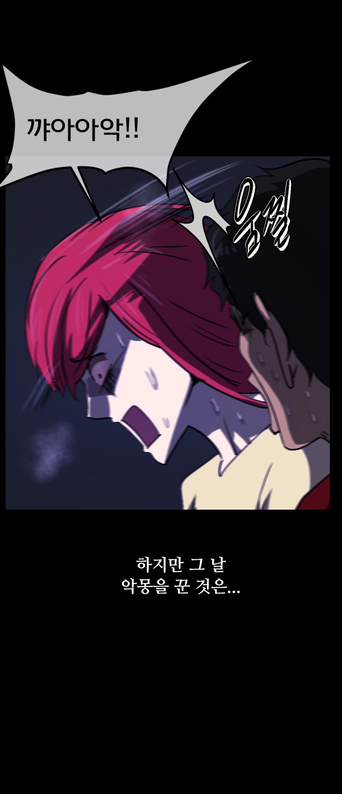 77 페이지