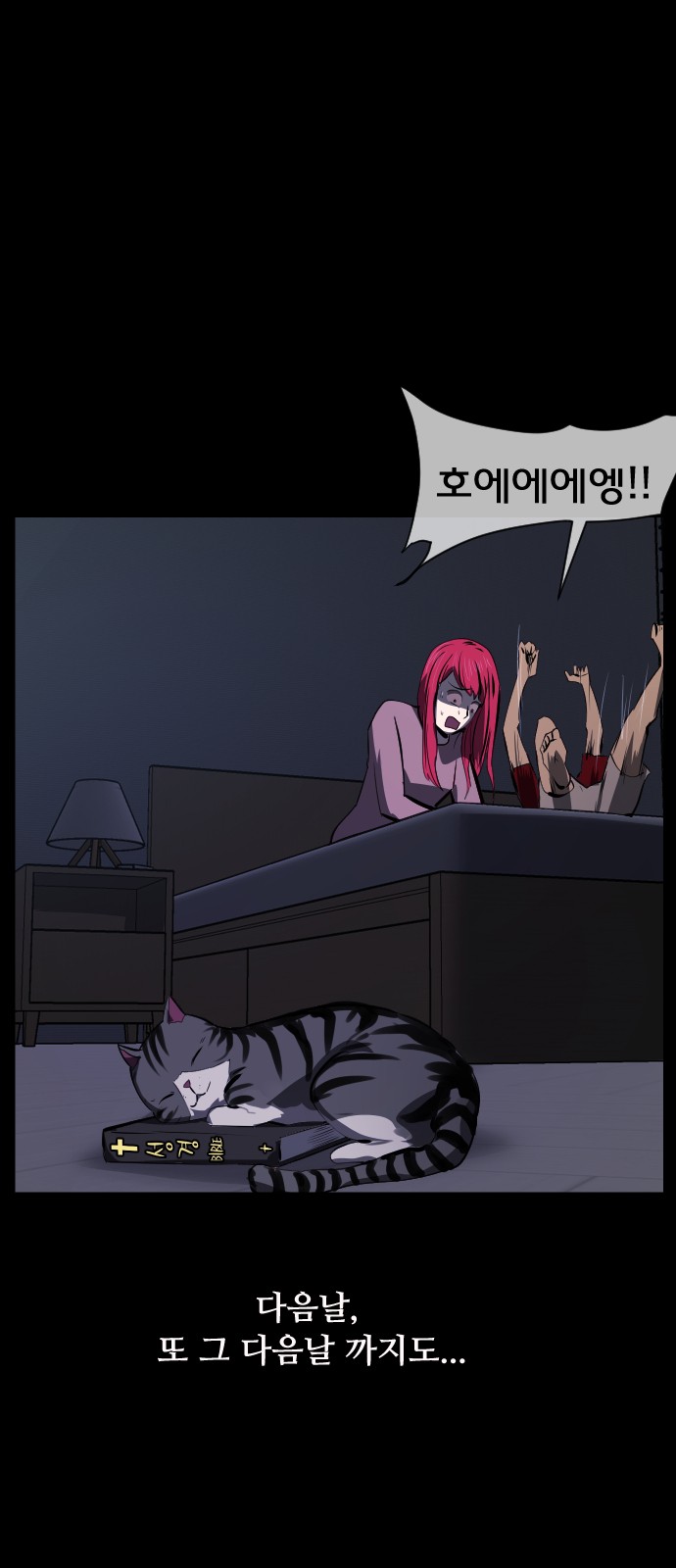 80 페이지