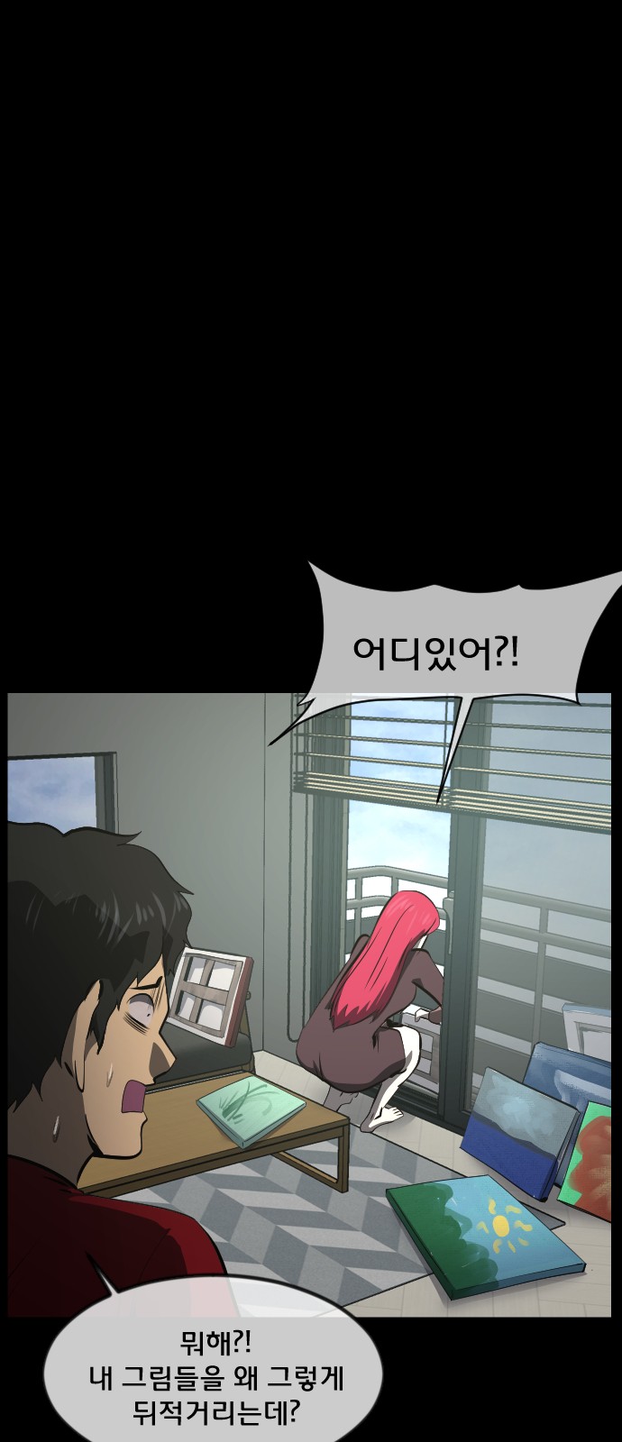 82 페이지