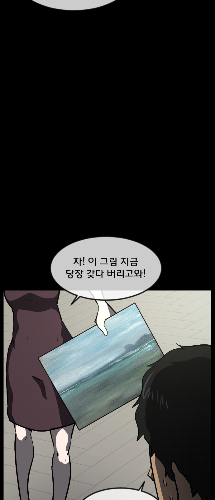 83 페이지