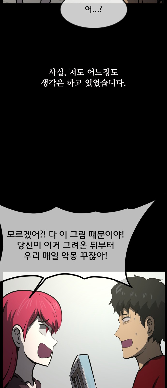 84 페이지