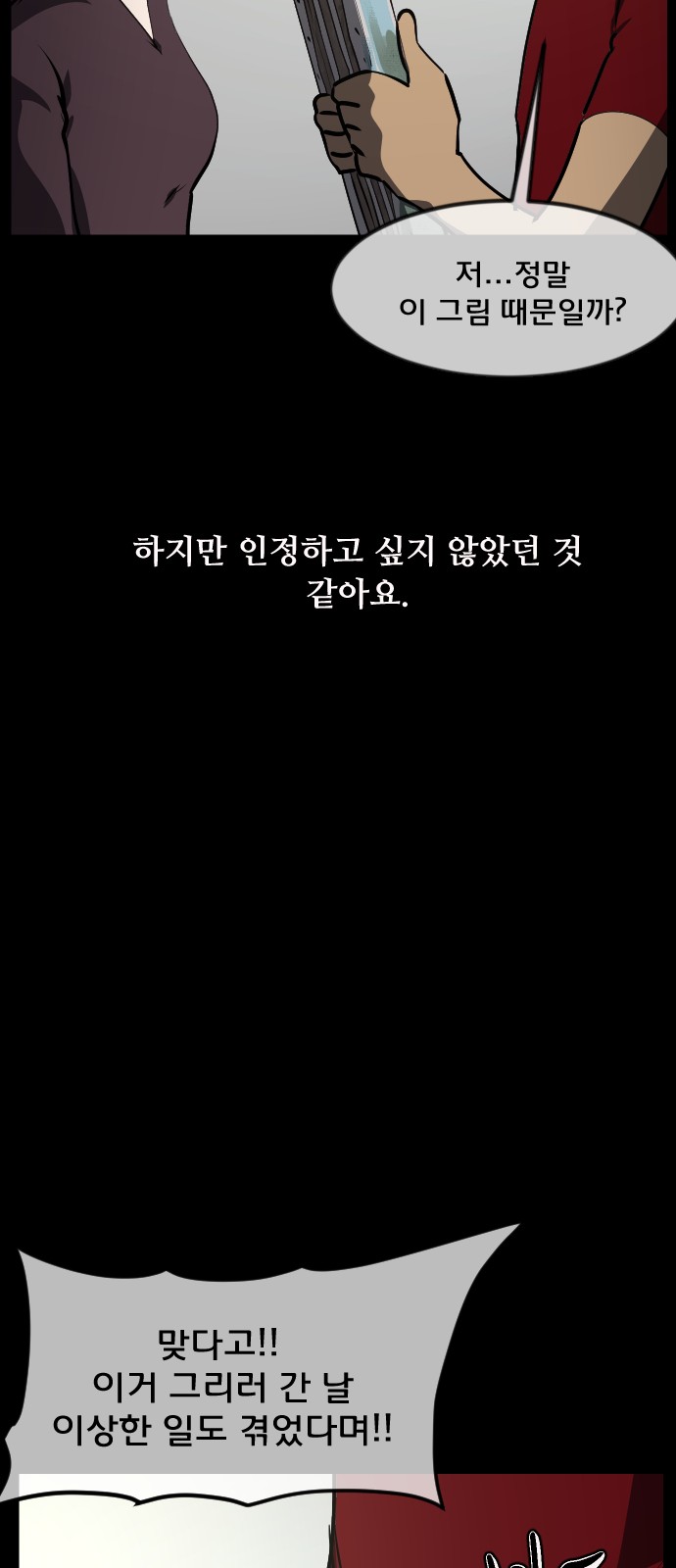 85 페이지