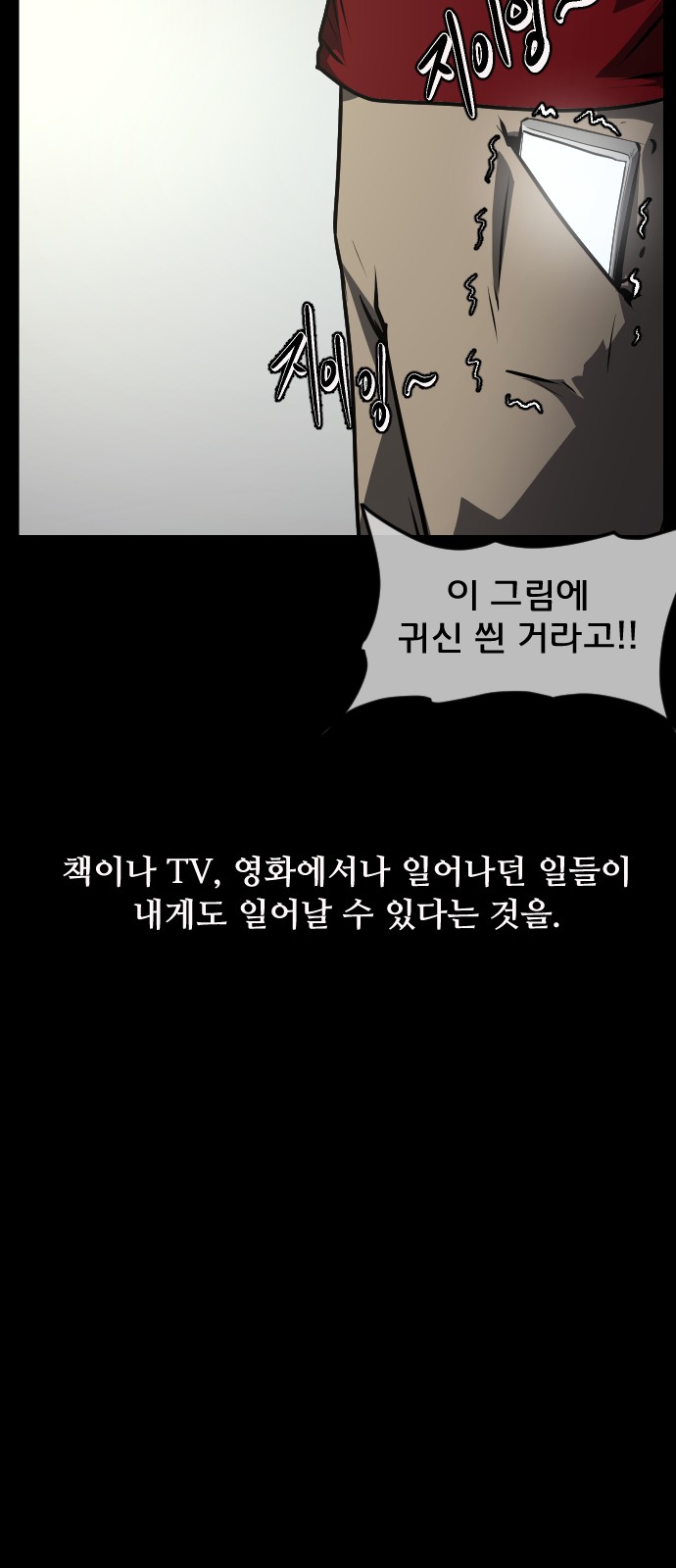 86 페이지