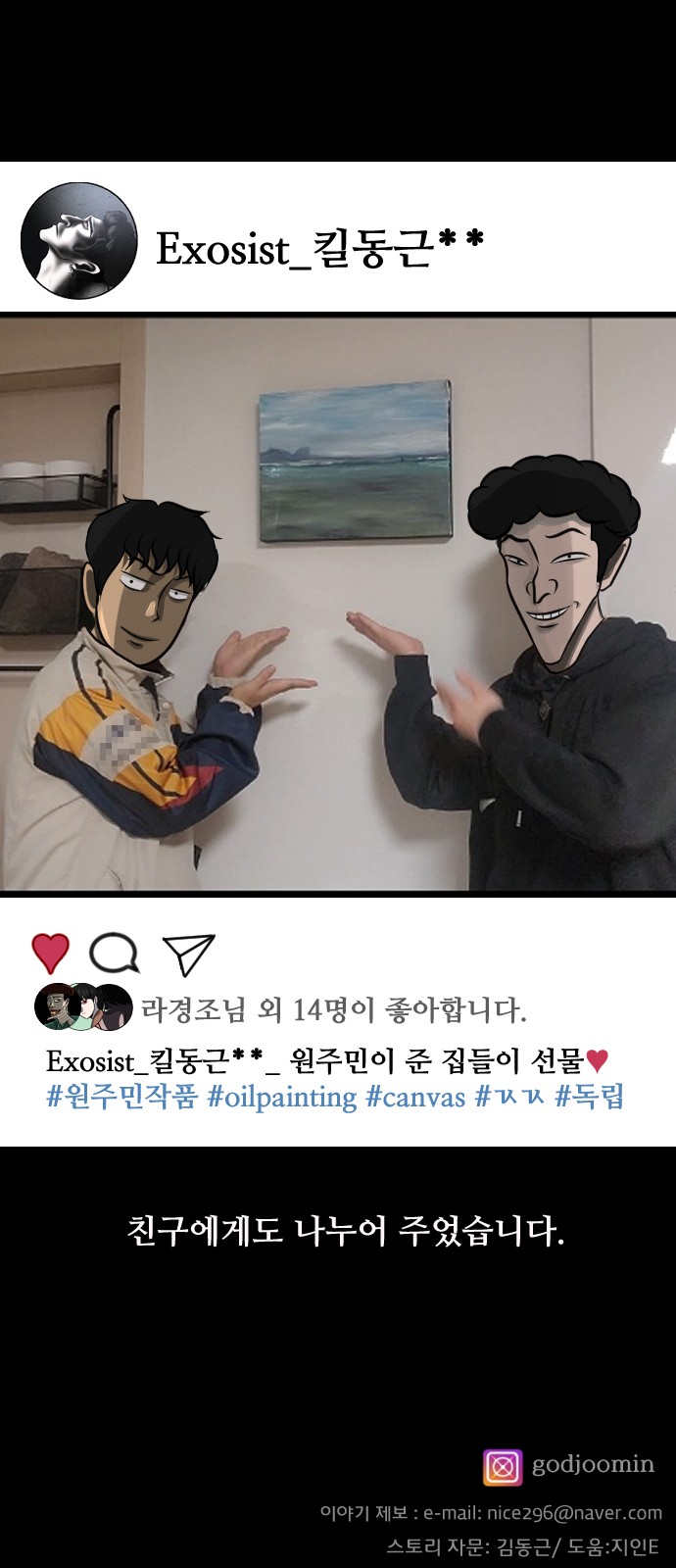 90 페이지