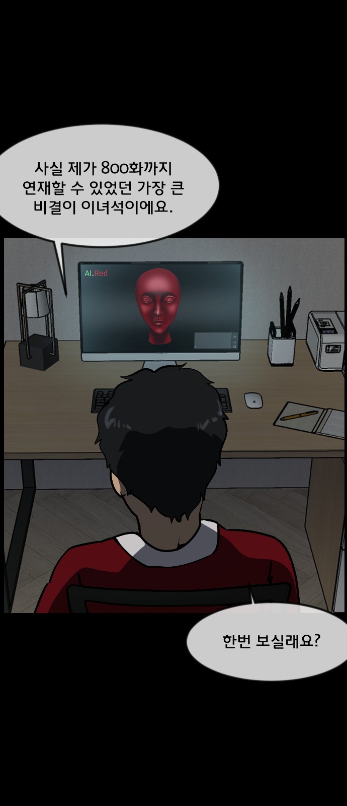 23 페이지
