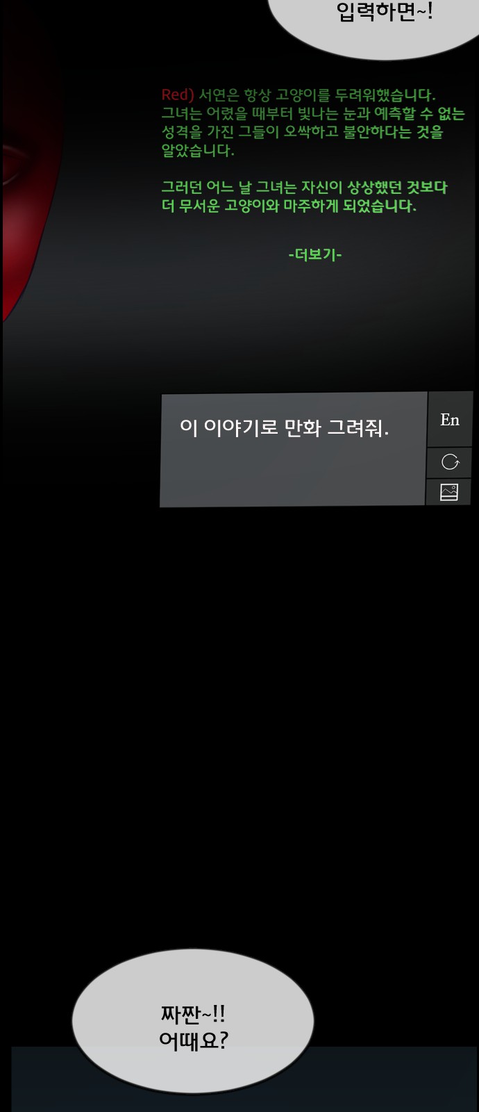 27 페이지