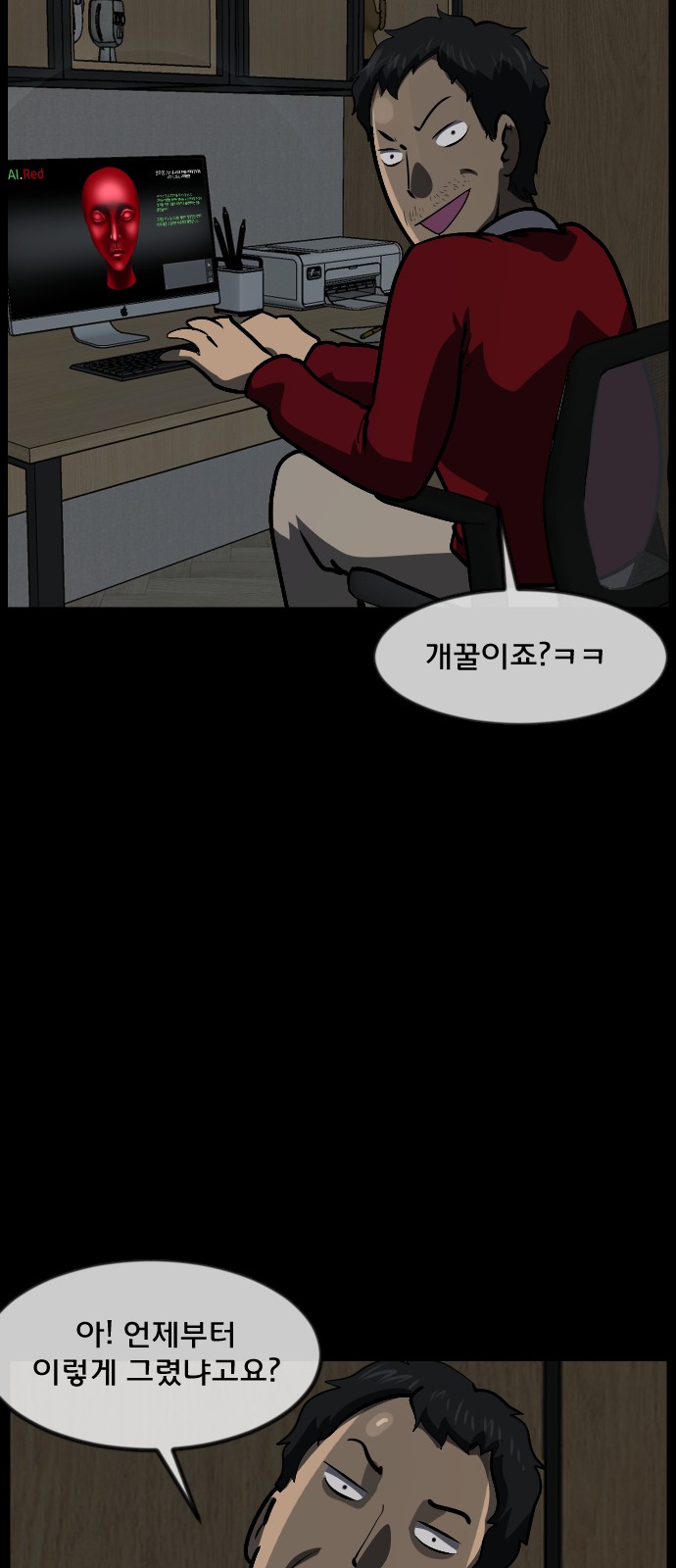 29 페이지
