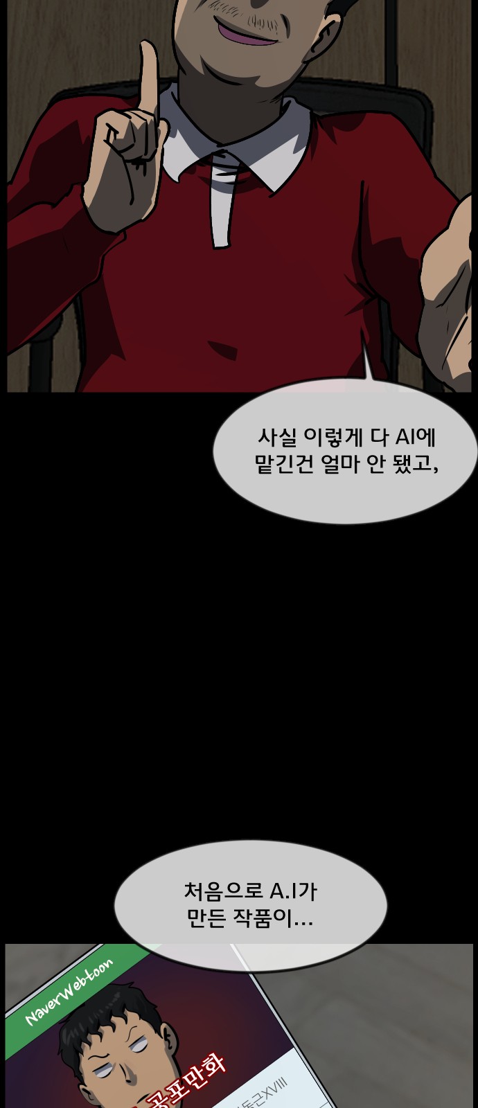 30 페이지