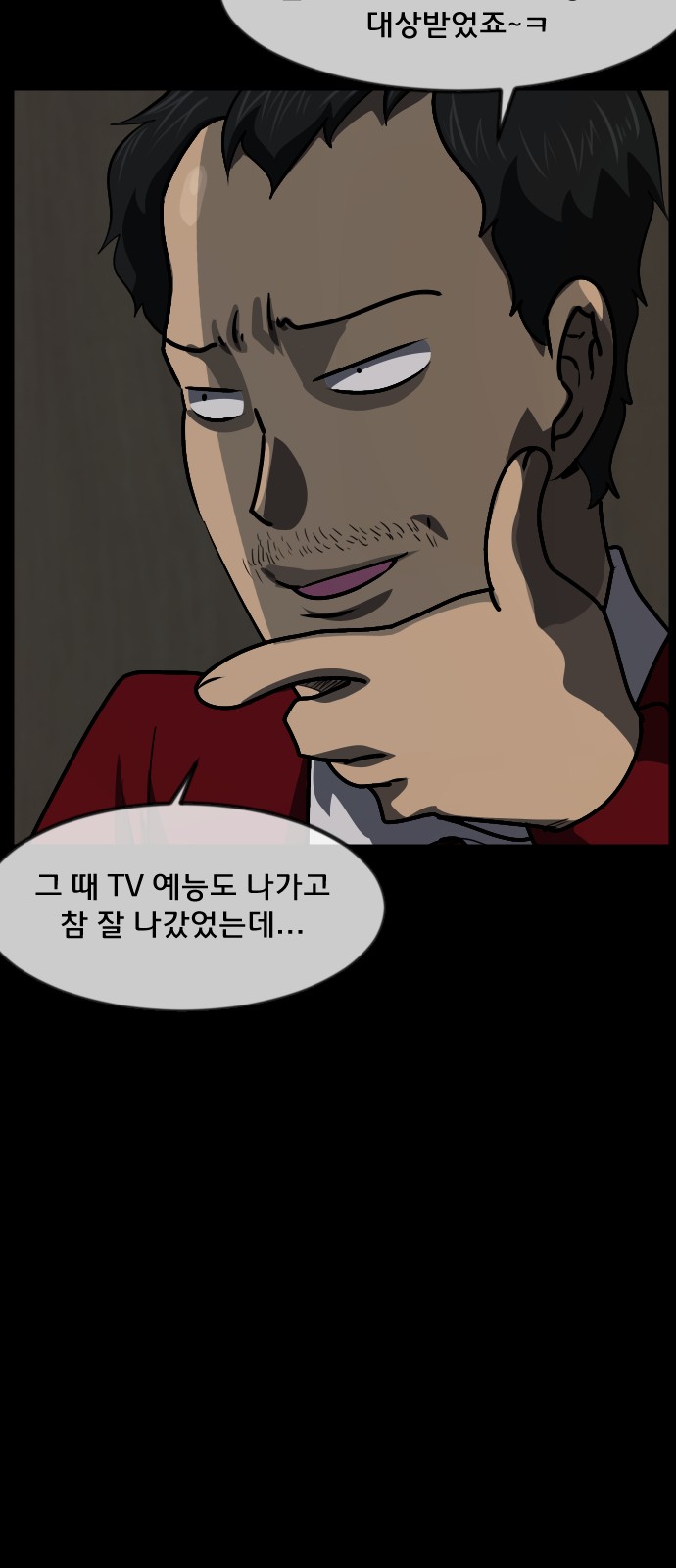 33 페이지