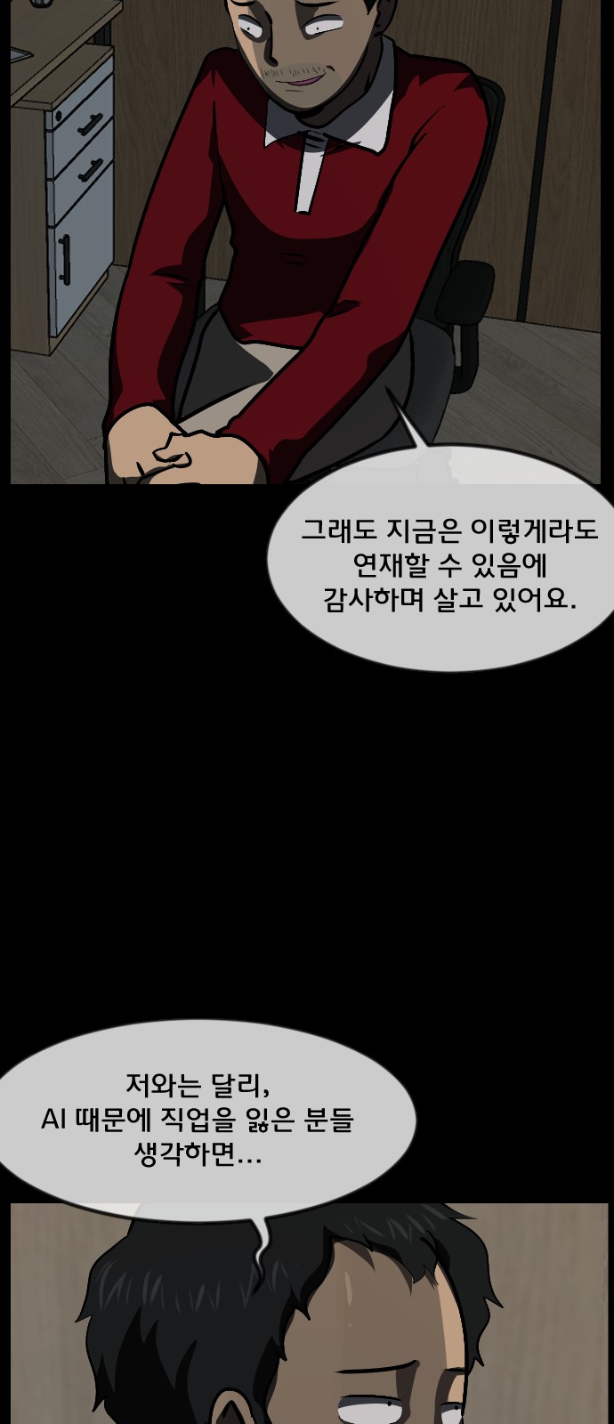 40 페이지