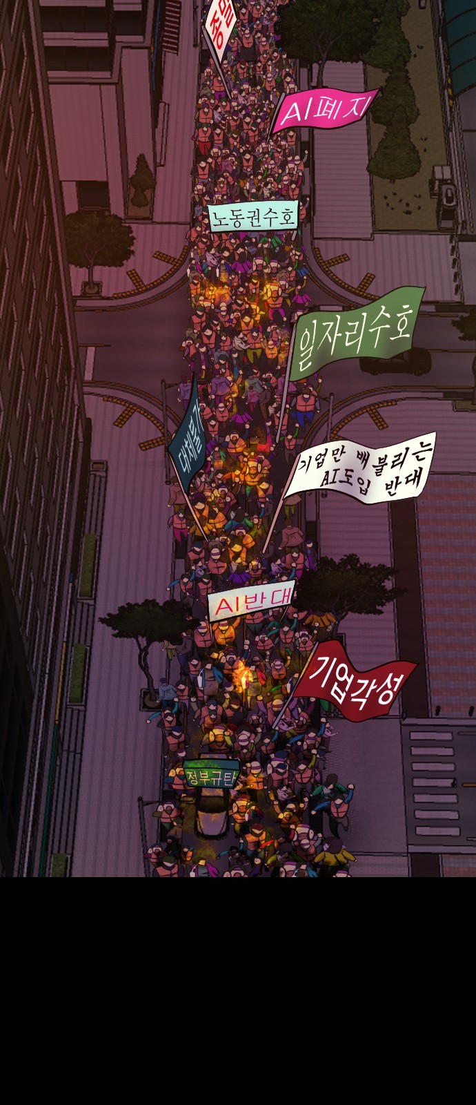 46 페이지