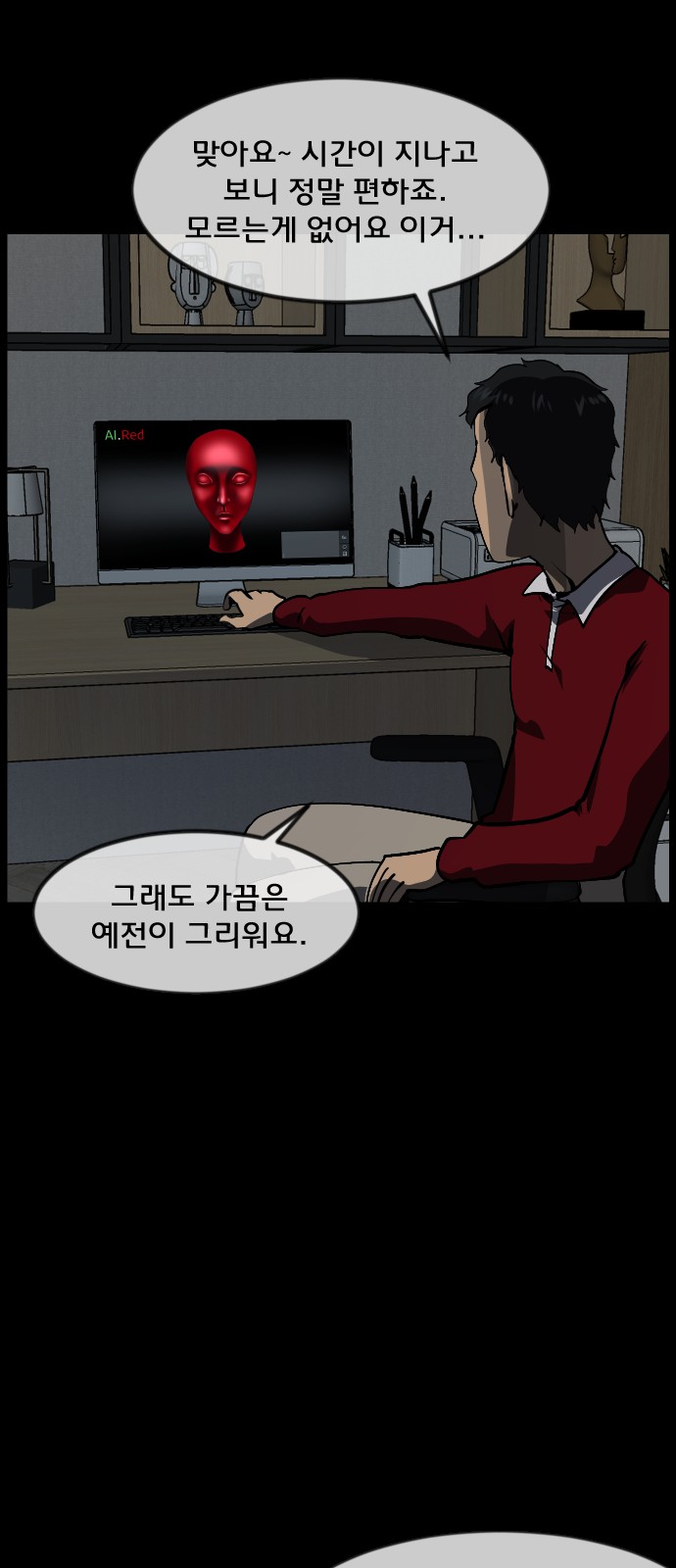 50 페이지
