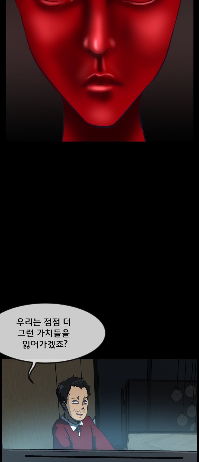 53 페이지