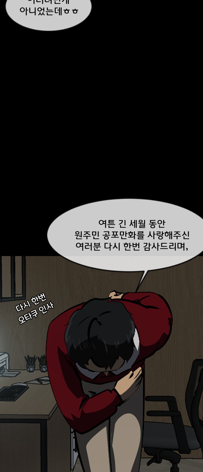 55 페이지