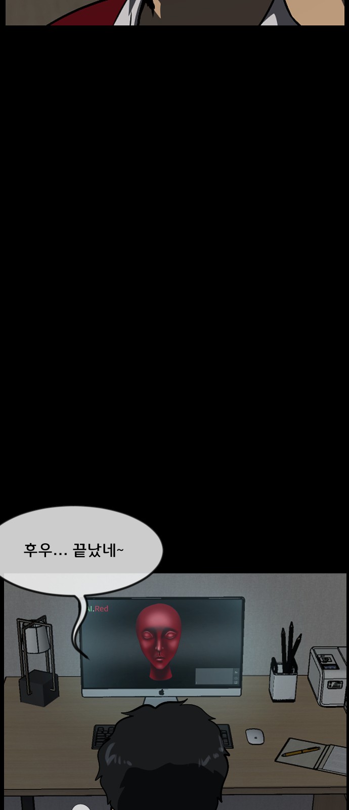57 페이지