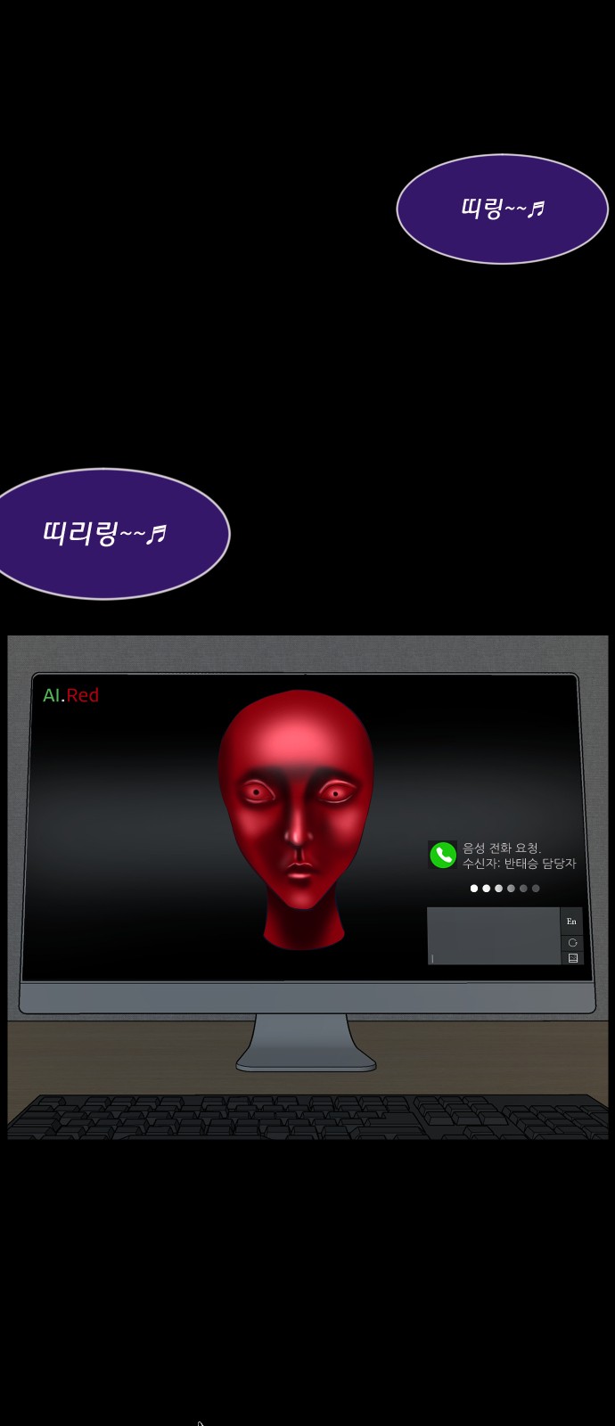 80 페이지
