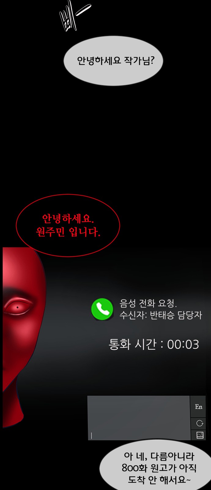 81 페이지