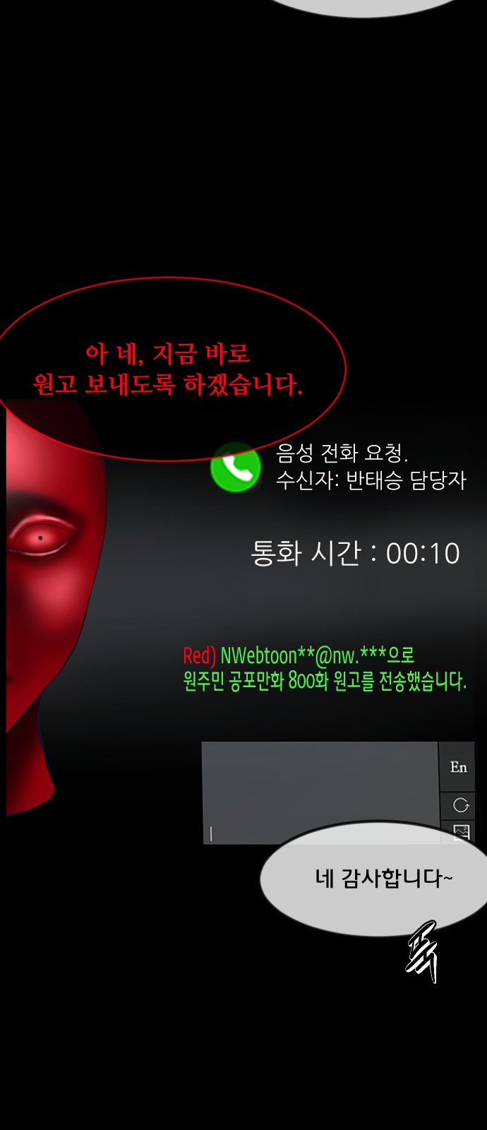 82 페이지