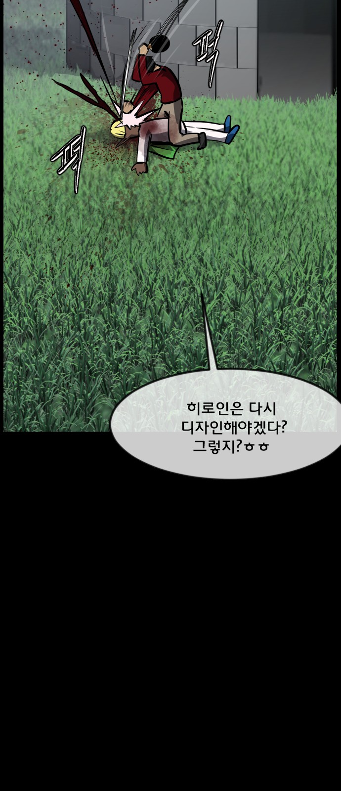 101 페이지