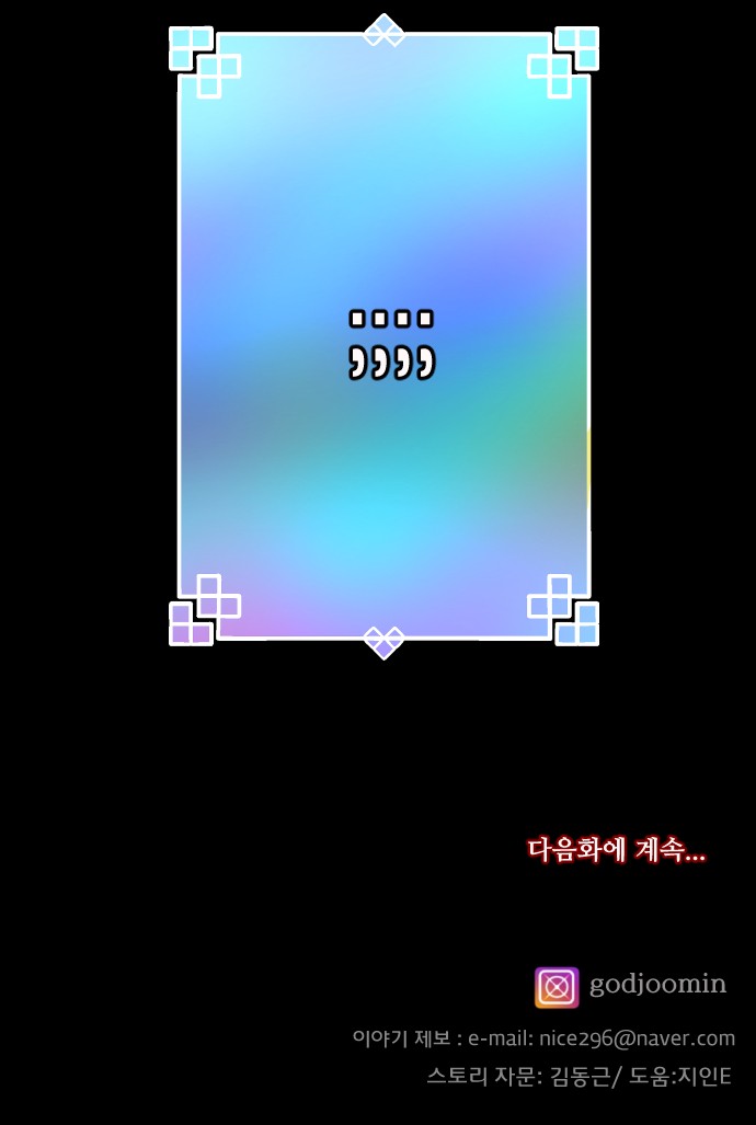 102 페이지