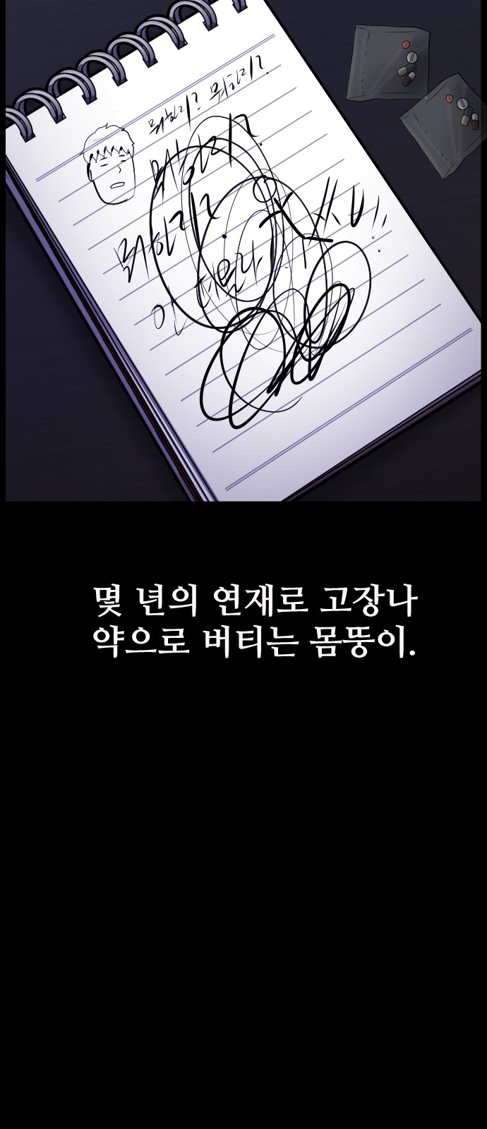 13 페이지