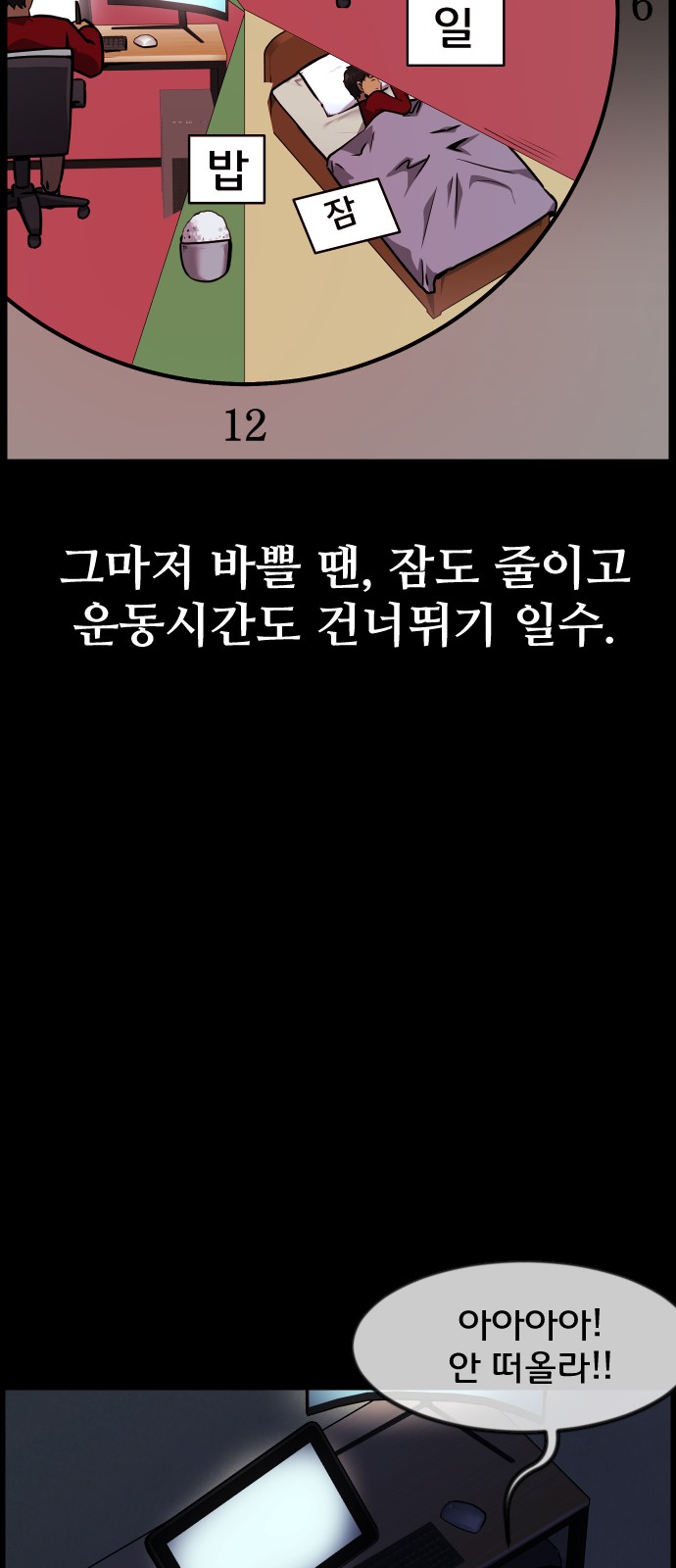 15 페이지
