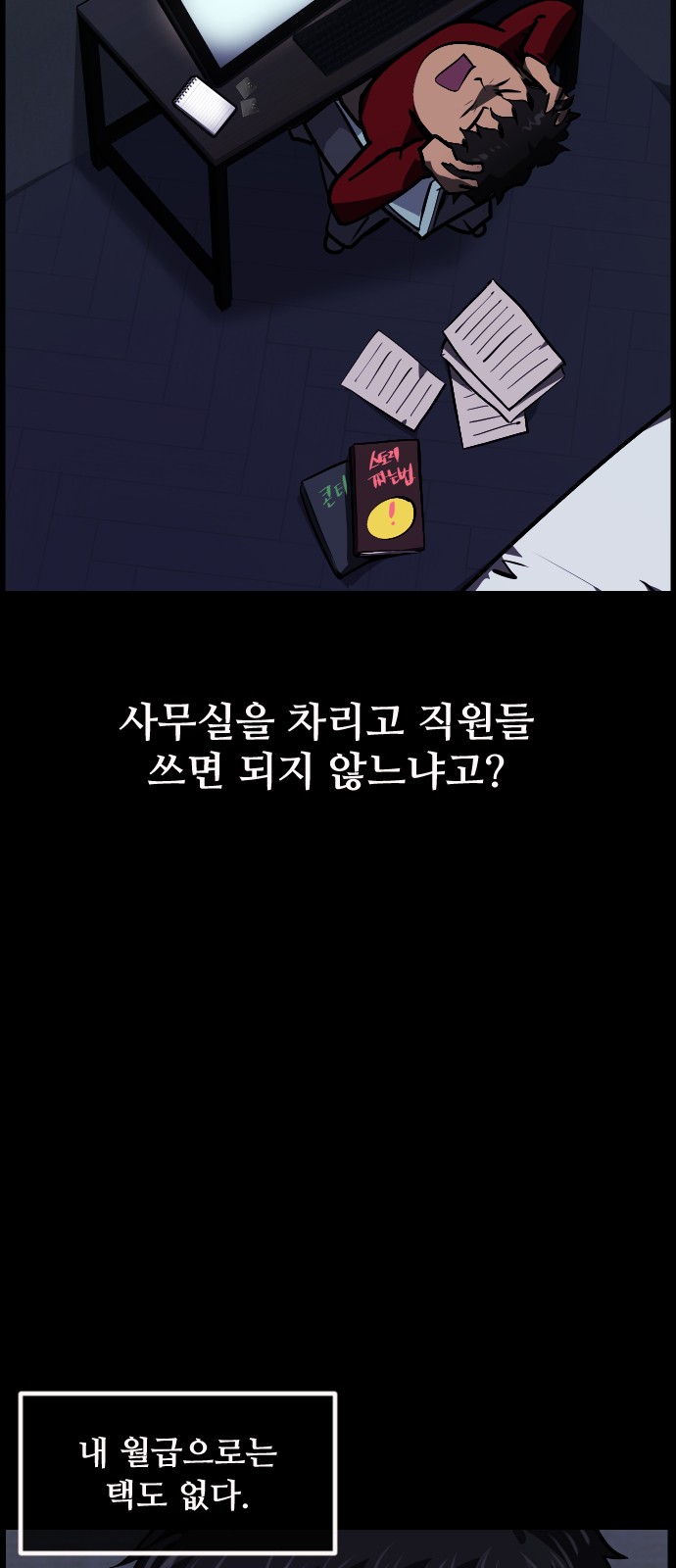 16 페이지