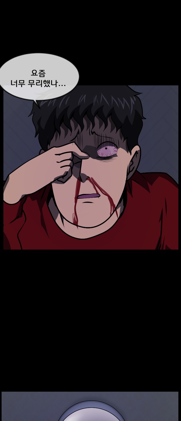 21 페이지