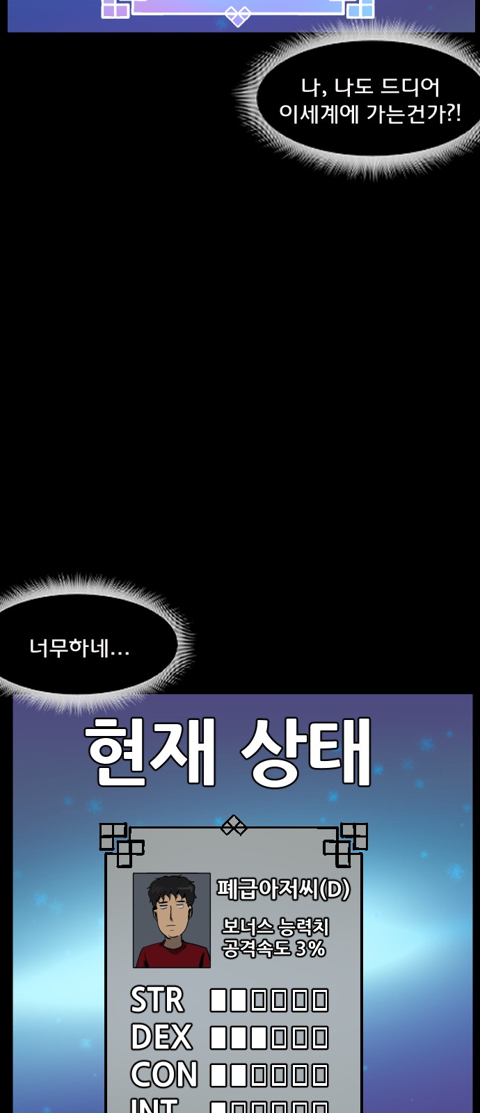 30 페이지