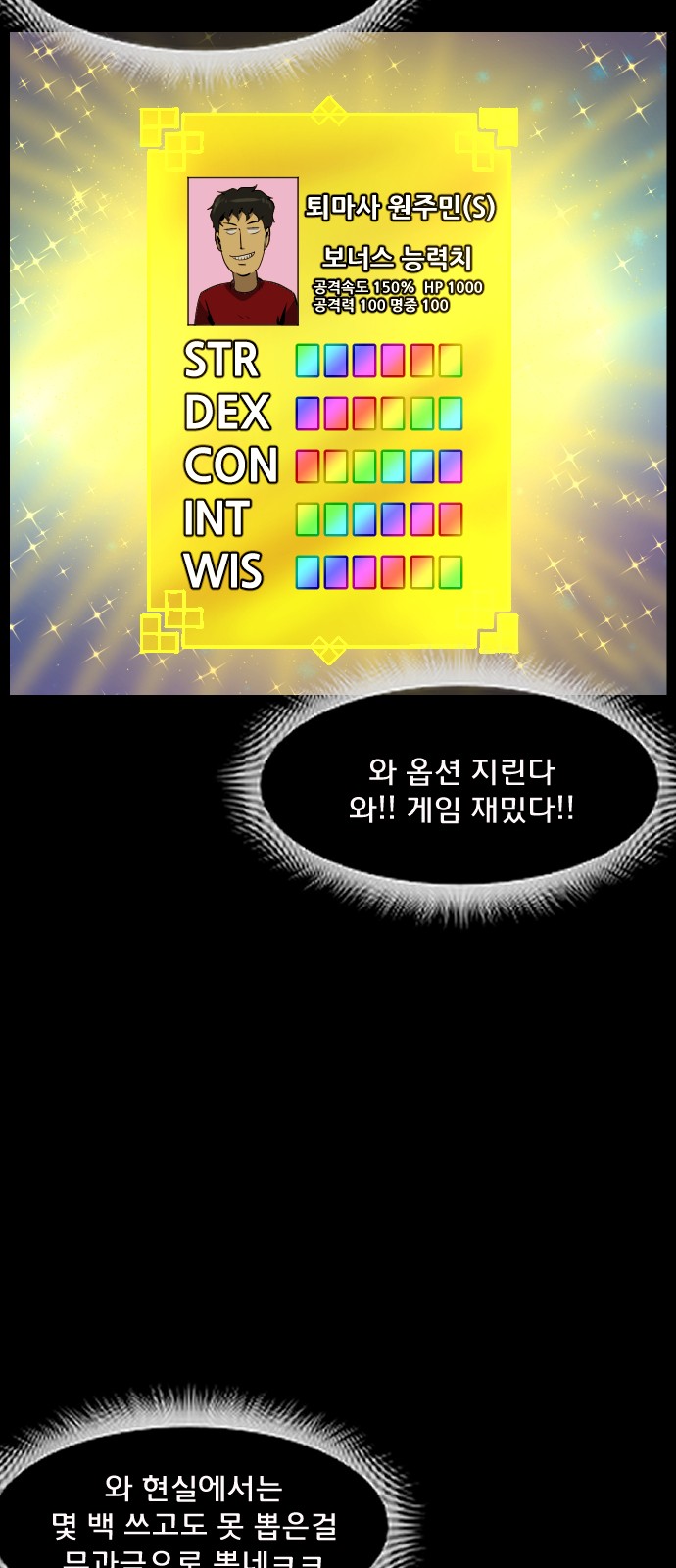 38 페이지