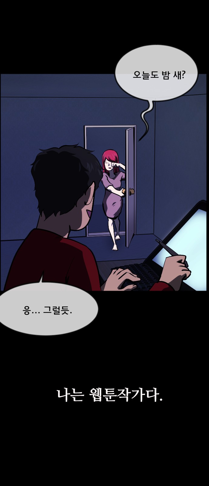 4 페이지
