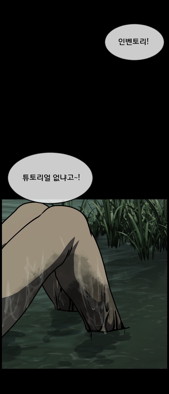 48 페이지