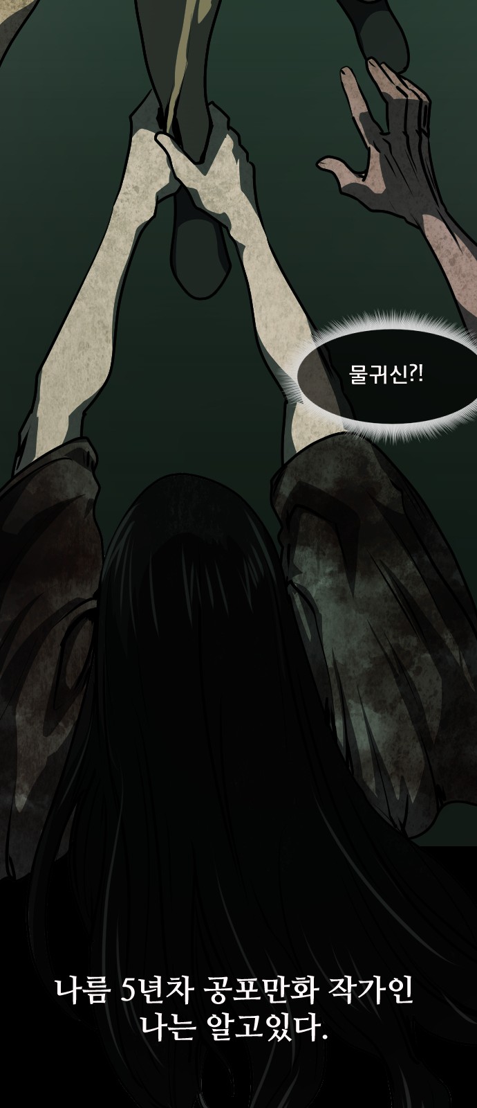 53 페이지
