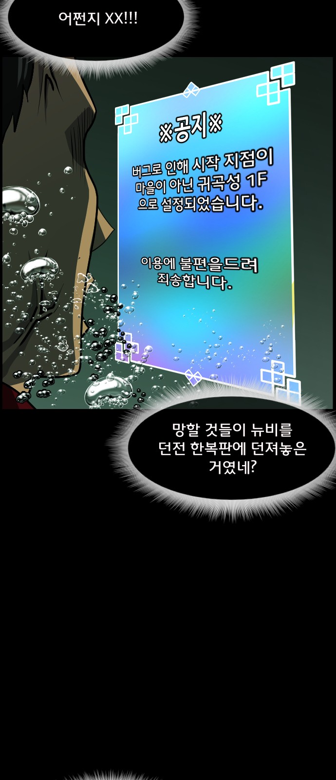 59 페이지
