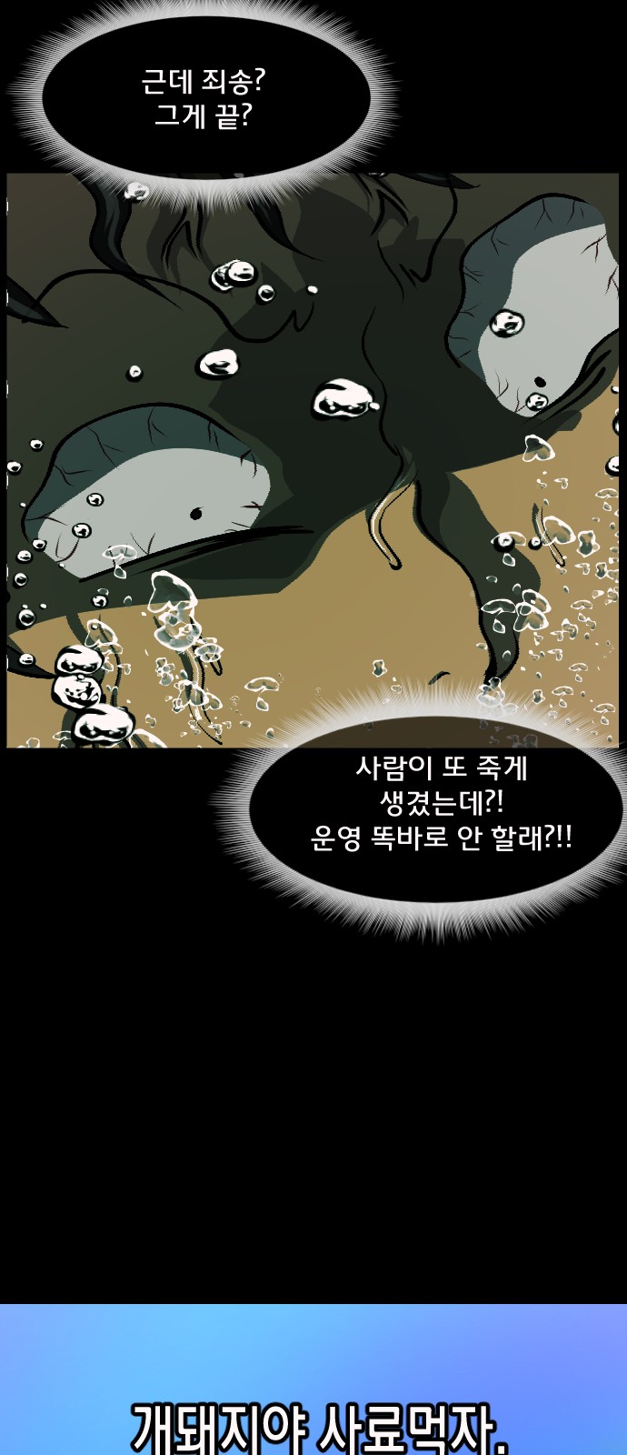 60 페이지