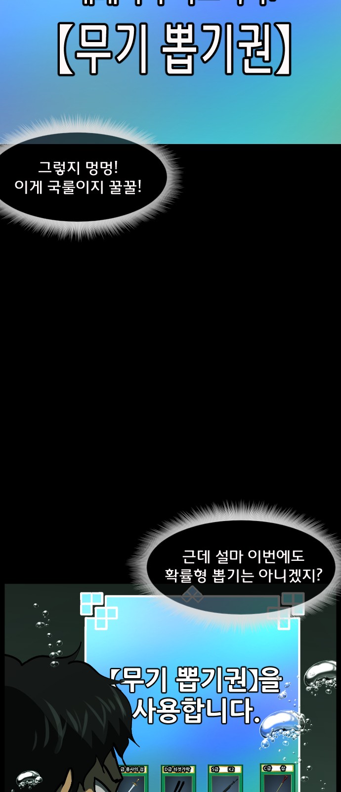 61 페이지