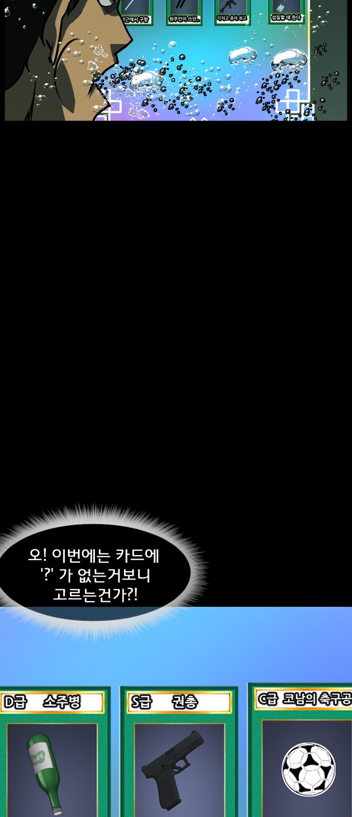 62 페이지